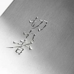 Urban Bar Soba Kiri Knife 24cm Barware